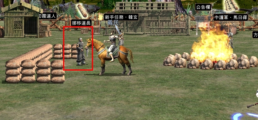 出去