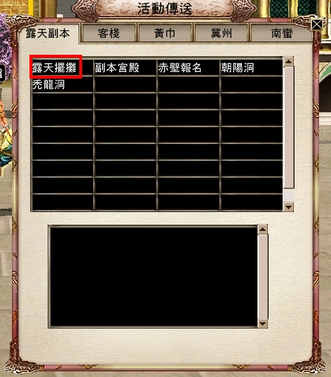 出去2
