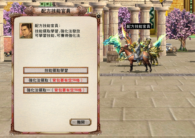 出去3