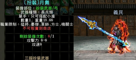 月舞.jpg
